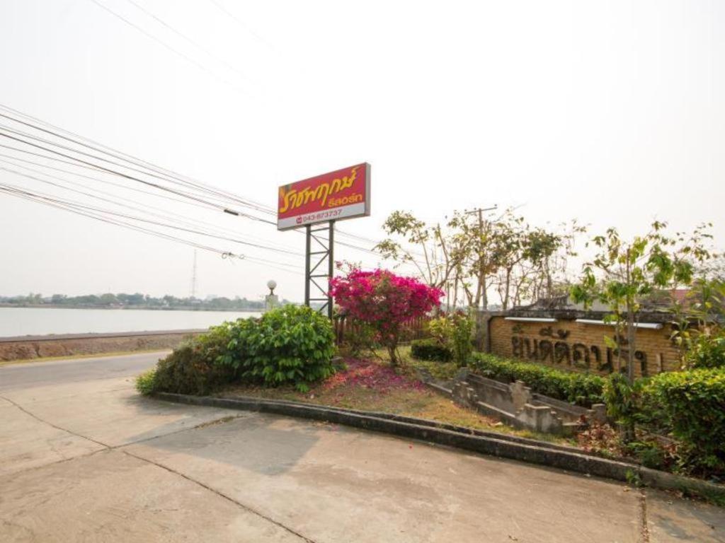 Ratchapreuk Resort Kalasin Exterior photo